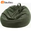 Corduroy Bean Bag Cover Doll Storage Pouf Corner Beanbag DD005 | DD005