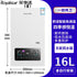 Household Gas Water Heater Constant Temperature Forced Exhaust