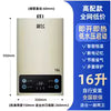 Household Gas Water Heater Constant Temperature Strong Exhaust Pressurized
