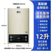 Household Gas Water Heater Constant Temperature Strong Exhaust Pressurized
