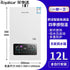 Household Gas Water Heater Constant Temperature Forced Exhaust