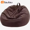 Corduroy Bean Bag Cover Doll Storage Pouf Corner Beanbag DD005 | DD005