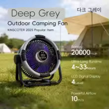 Portable Outdoor Camping Tent Ceiling Fan with LED Light and Power Bank