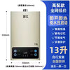 Household Gas Water Heater Constant Temperature Strong Exhaust Pressurized