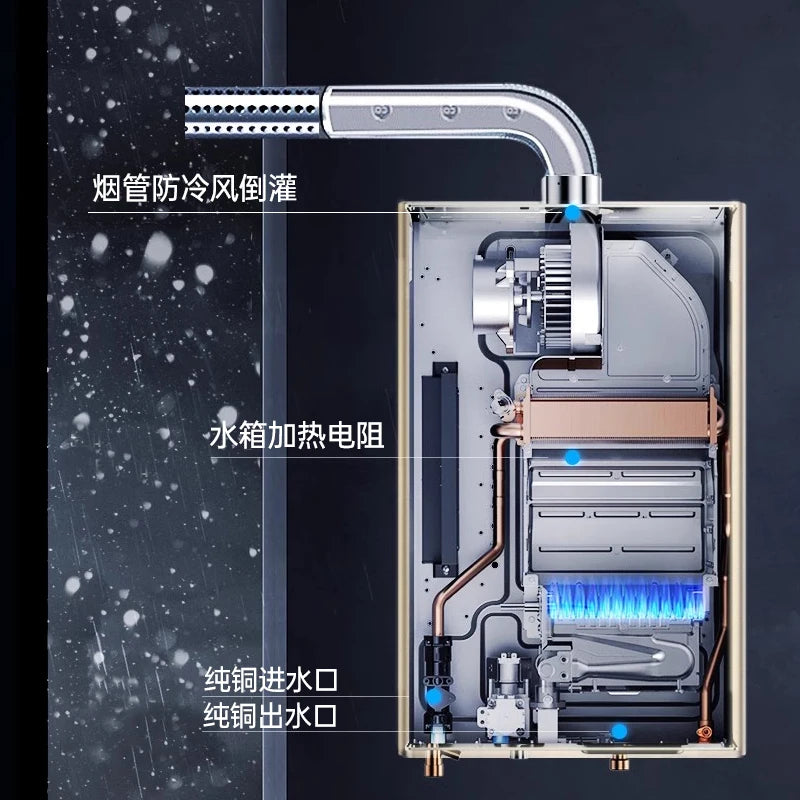 Household Gas Water Heater Constant Temperature Strong Exhaust Pressurized