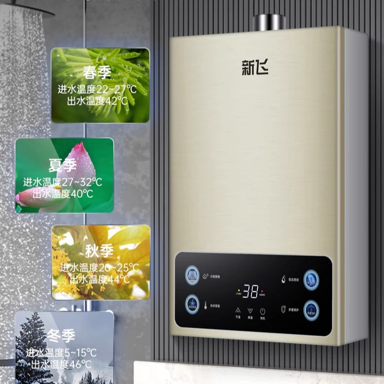 Household Gas Water Heater Constant Temperature Strong Exhaust Pressurized