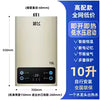 Household Gas Water Heater Constant Temperature Strong Exhaust Pressurized